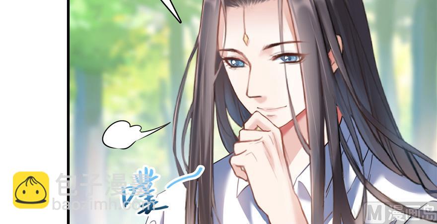 第204话 童男是不会有孩子的25