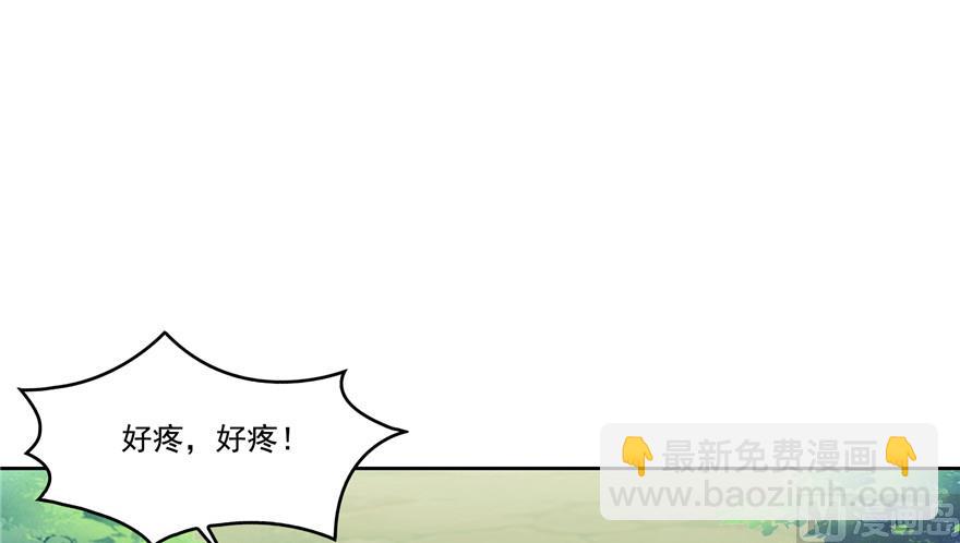 第204话 童男是不会有孩子的33