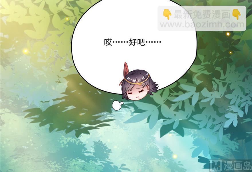 第204话 童男是不会有孩子的38