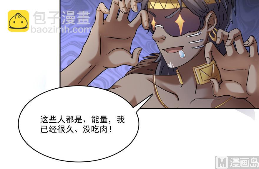 第204话 童男是不会有孩子的57
