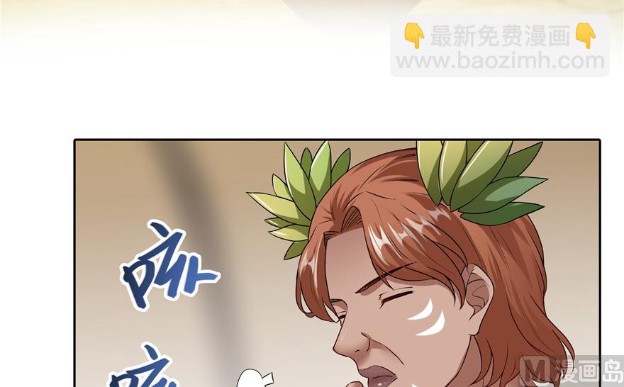 第204话 童男是不会有孩子的71