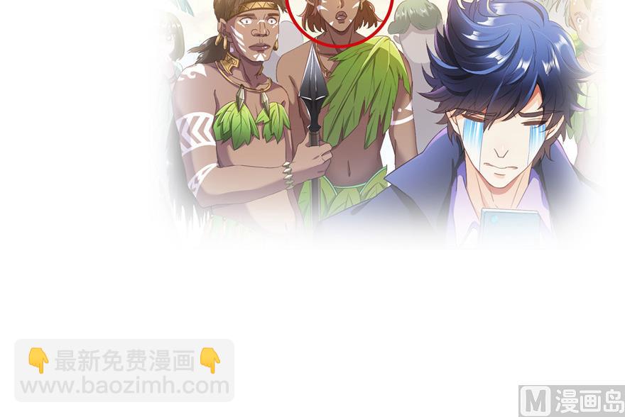 第204话 童男是不会有孩子的85