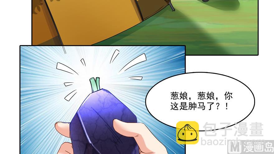 第207话 霸屏的白前辈！101