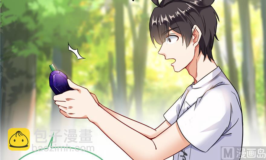 第207话 霸屏的白前辈！108