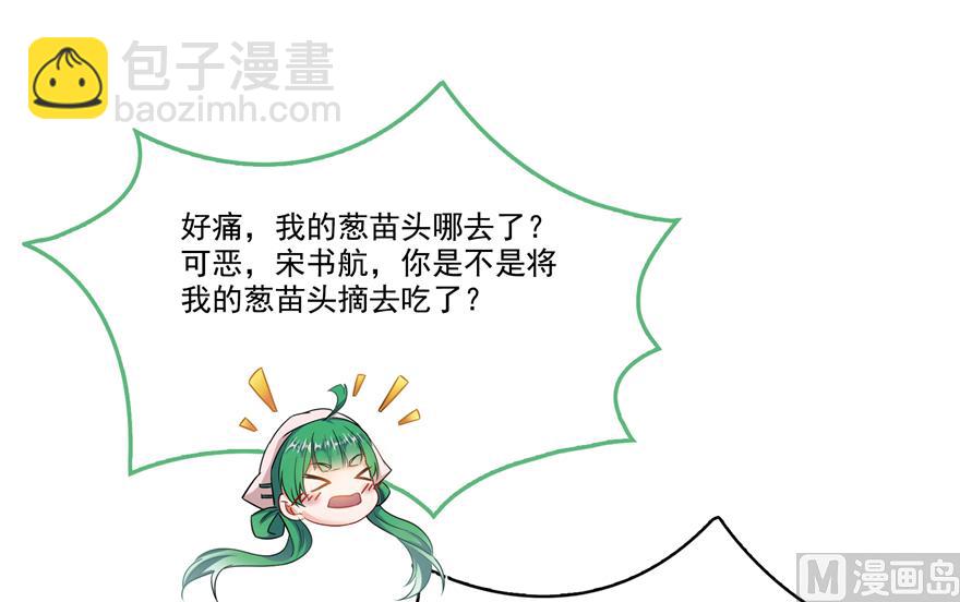 第207话 霸屏的白前辈！111