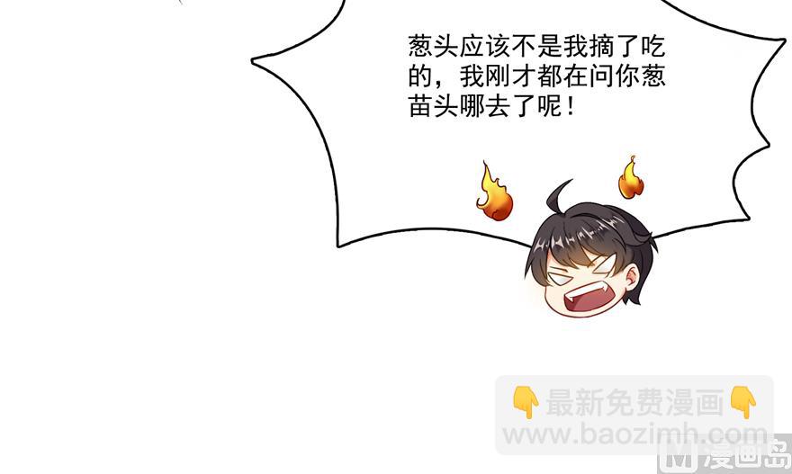 第207话 霸屏的白前辈！112