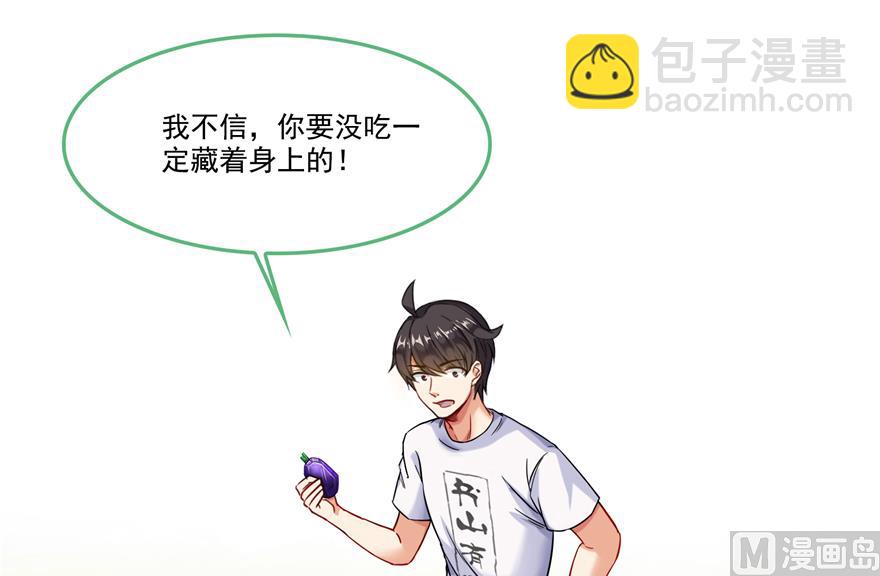 第207话 霸屏的白前辈！113