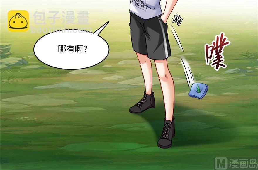 第207话 霸屏的白前辈！114