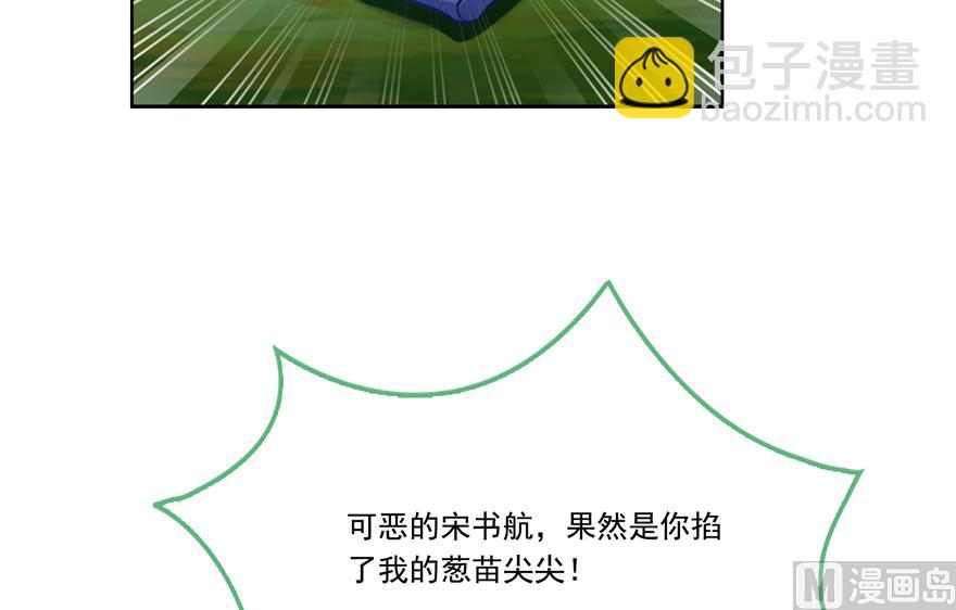 第207话 霸屏的白前辈！116
