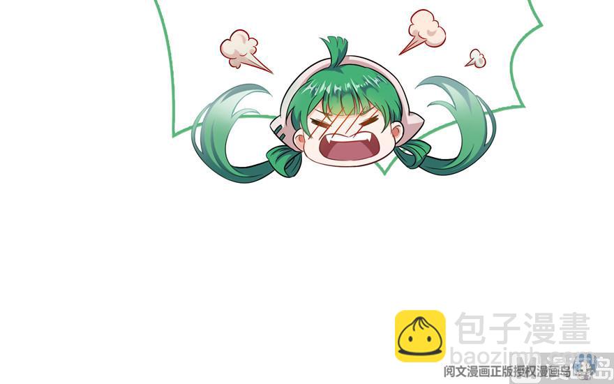 第207话 霸屏的白前辈！117