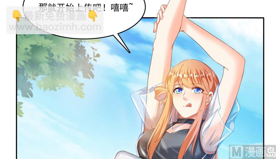 第207话 霸屏的白前辈！13