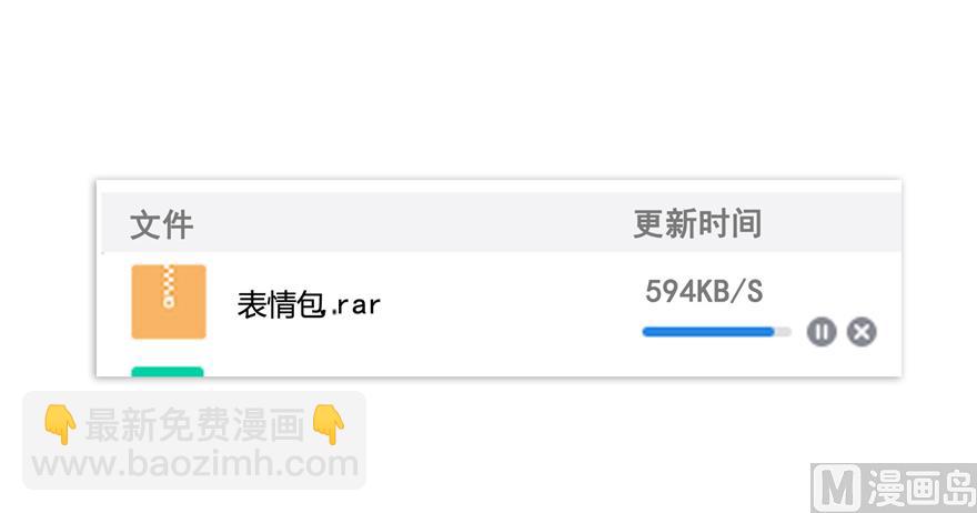 第207话 霸屏的白前辈！16