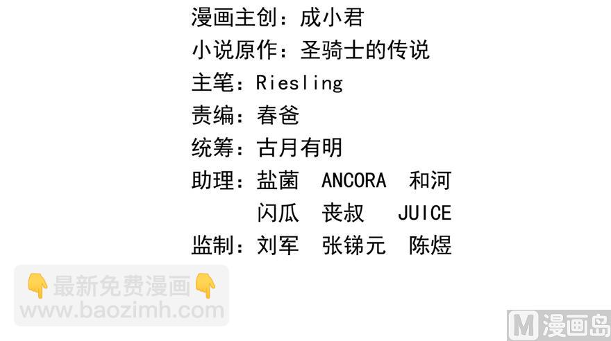 第207话 霸屏的白前辈！18