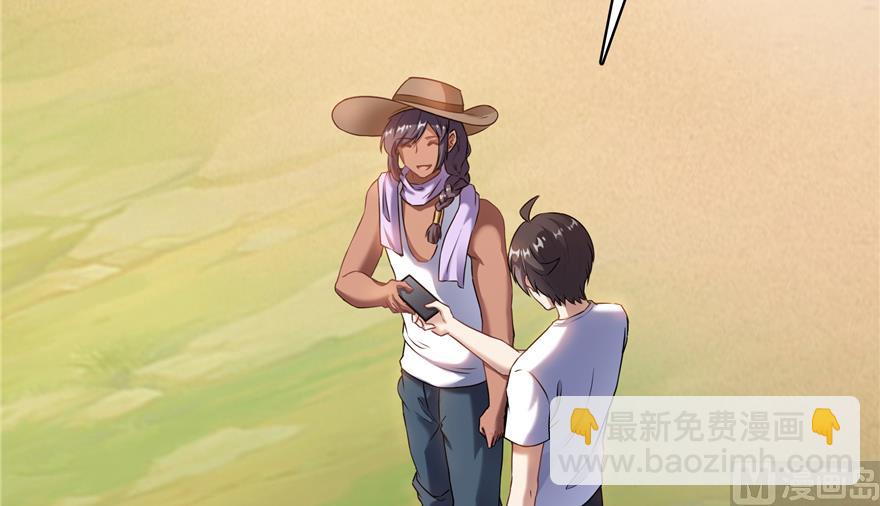 第207话 霸屏的白前辈！25