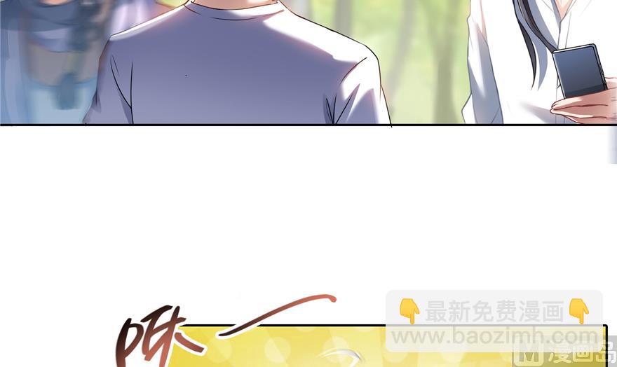 第207话 霸屏的白前辈！28