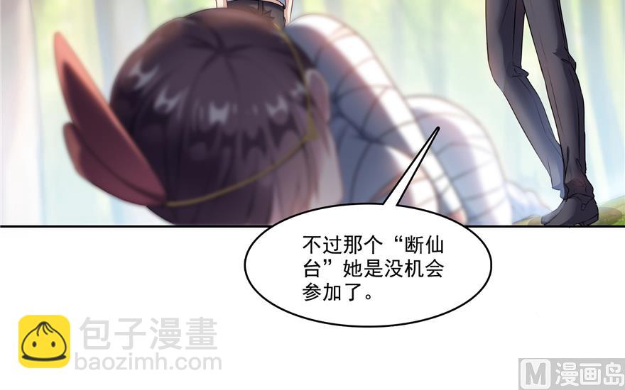 第207话 霸屏的白前辈！34