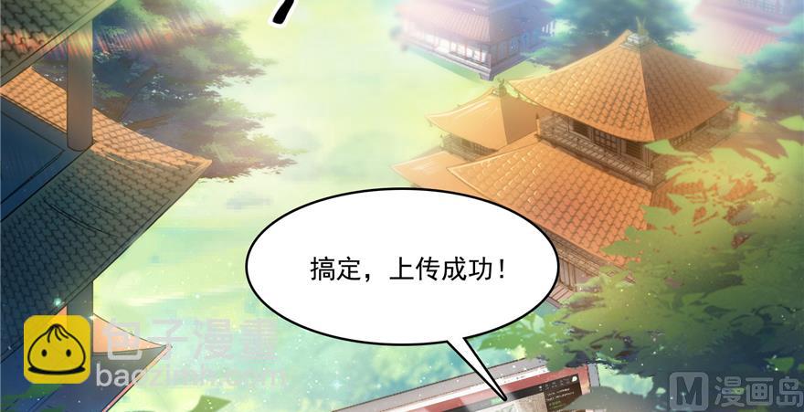 第207话 霸屏的白前辈！41