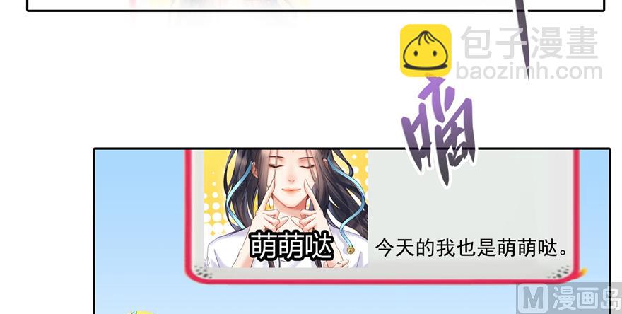第207话 霸屏的白前辈！56