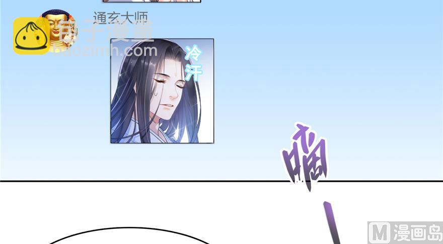 第207话 霸屏的白前辈！62