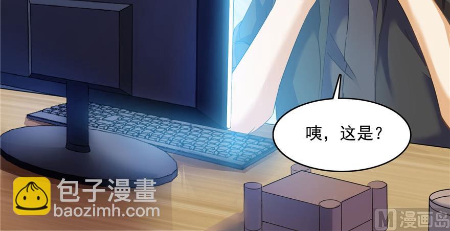 第207话 霸屏的白前辈！65