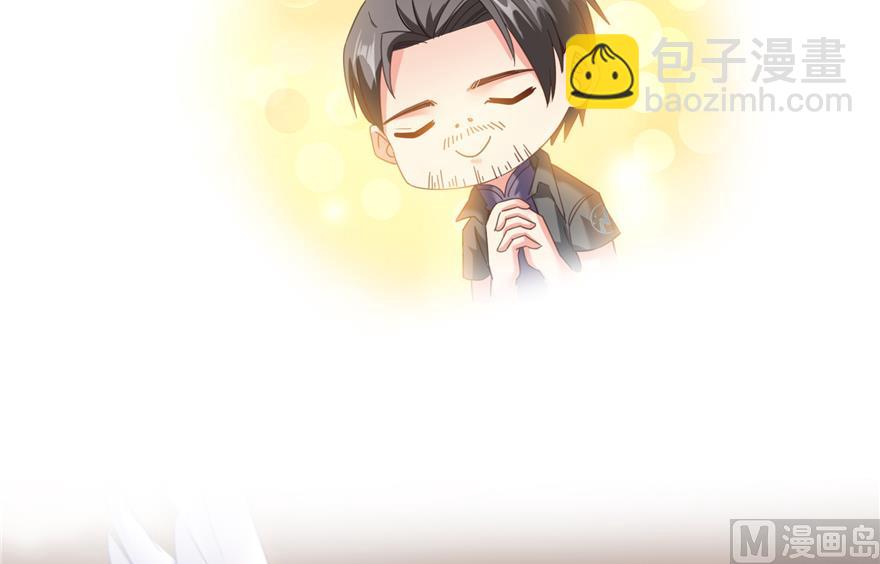 第207话 霸屏的白前辈！71