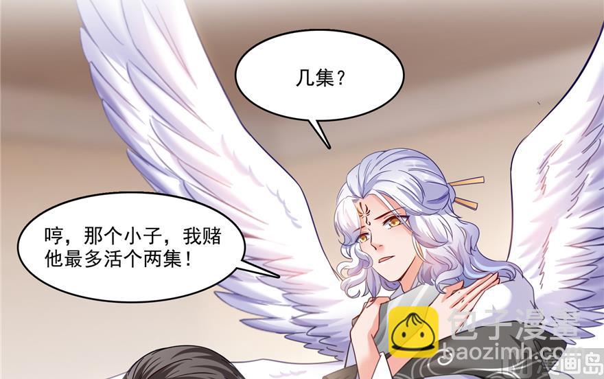 第207话 霸屏的白前辈！72