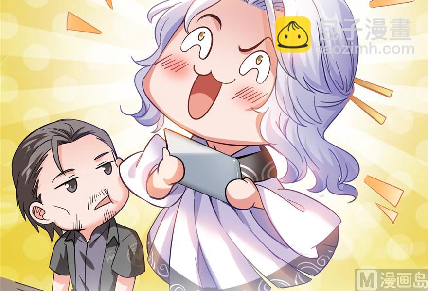 第207话 霸屏的白前辈！75