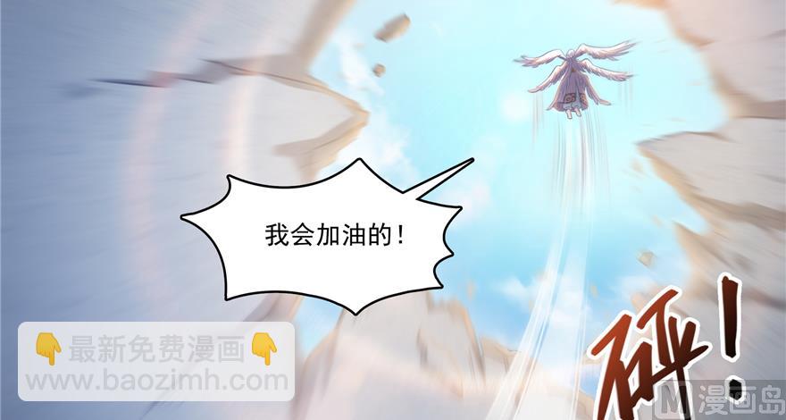 第207话 霸屏的白前辈！83
