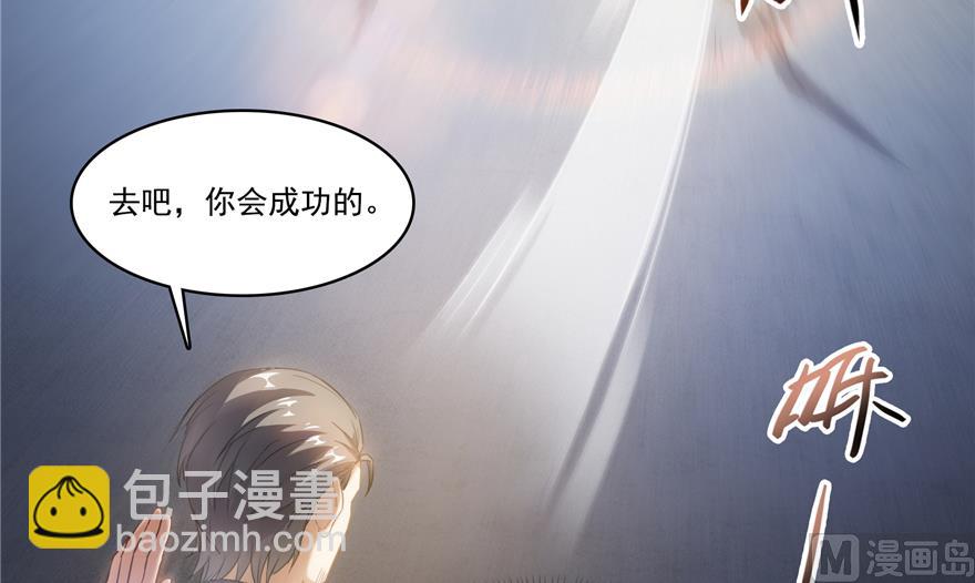第207话 霸屏的白前辈！84
