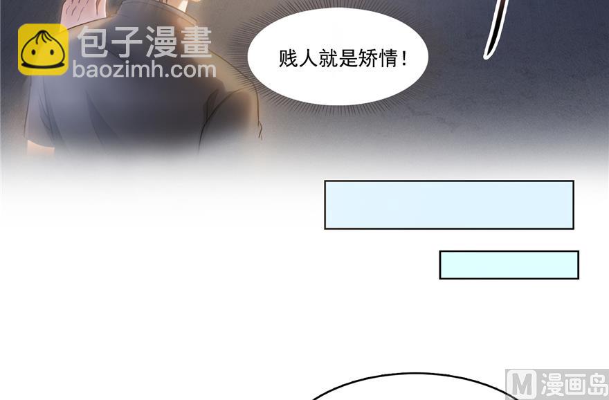 第207话 霸屏的白前辈！85