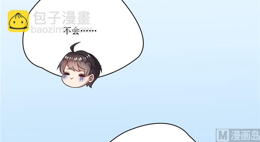 第207话 霸屏的白前辈！89