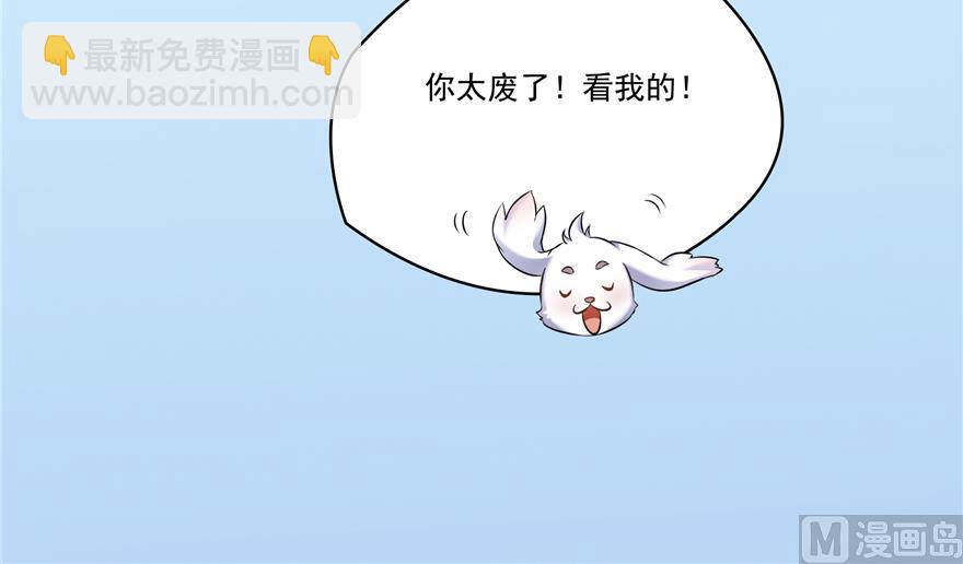 第207话 霸屏的白前辈！90