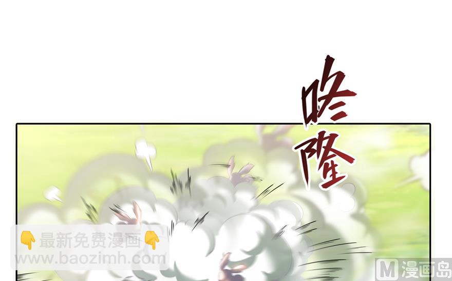 第207话 霸屏的白前辈！91