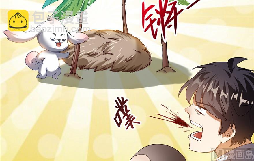 第207话 霸屏的白前辈！94