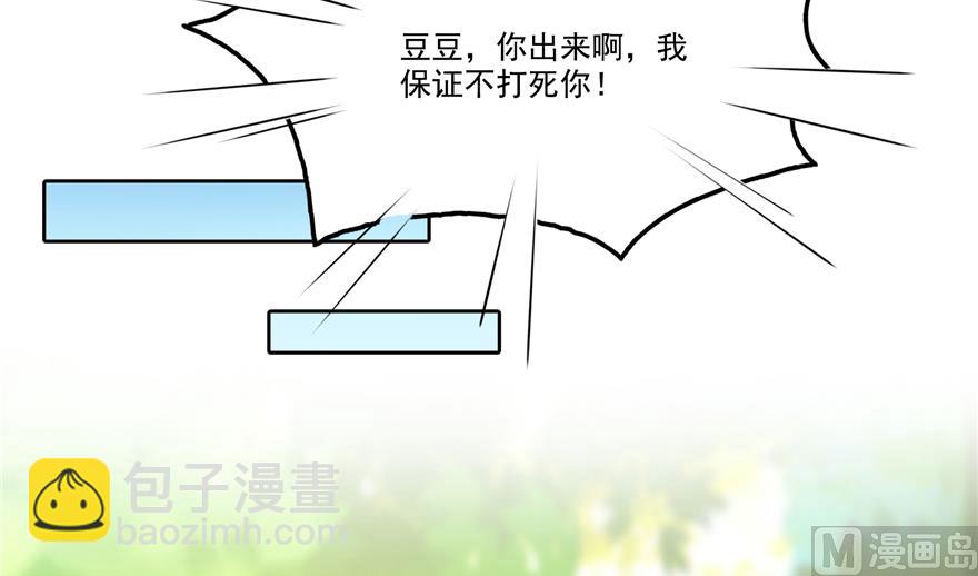 第207话 霸屏的白前辈！96