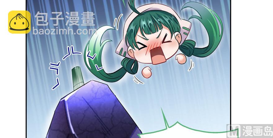 第208话顺便为宋书航小友点蜡1