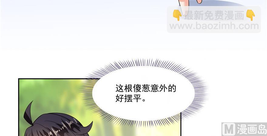第208话顺便为宋书航小友点蜡10
