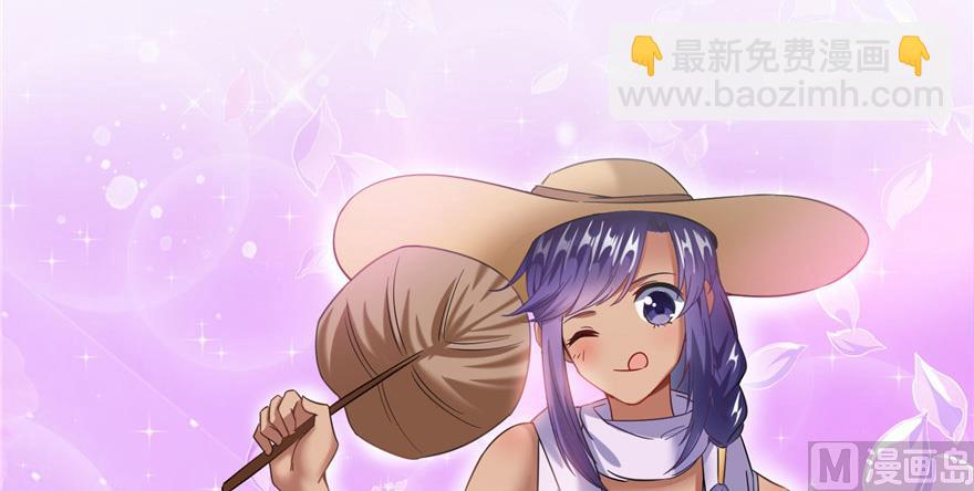 第208话顺便为宋书航小友点蜡101