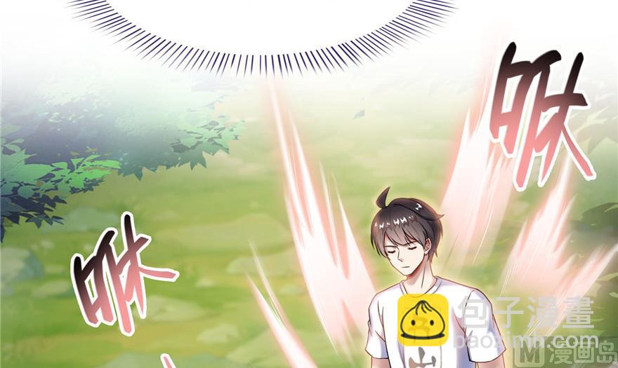 第208话顺便为宋书航小友点蜡14