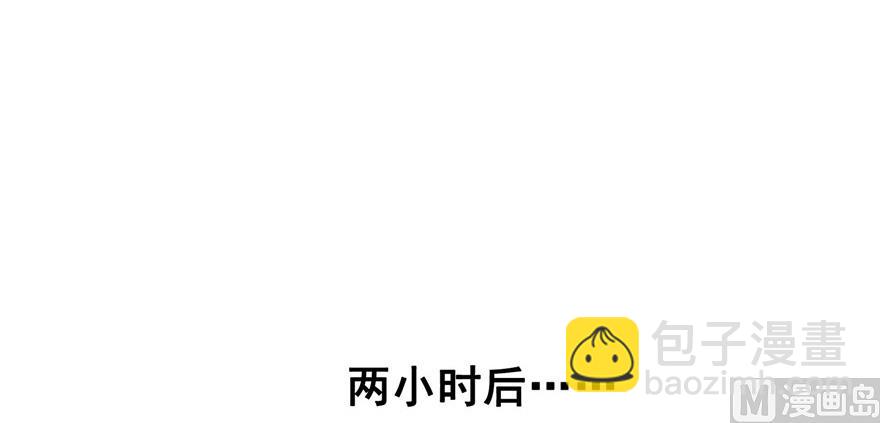 第208话顺便为宋书航小友点蜡19