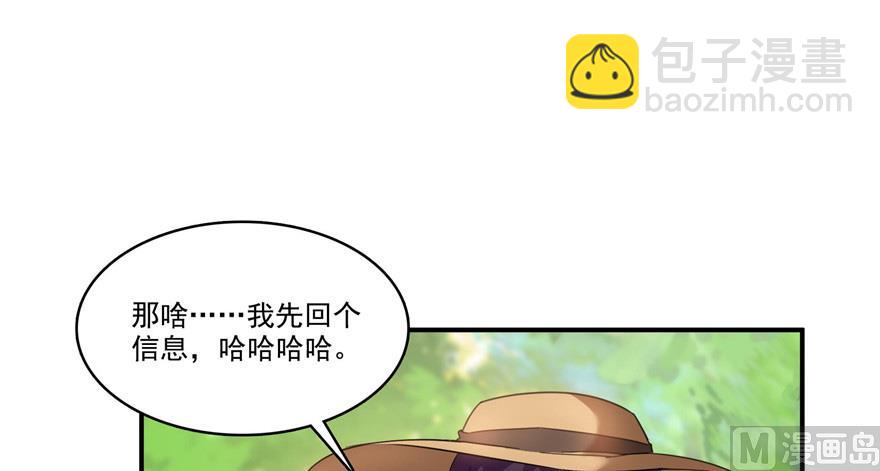 第208话顺便为宋书航小友点蜡25