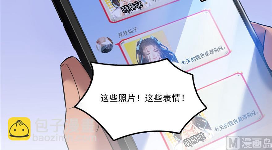 第208话顺便为宋书航小友点蜡28