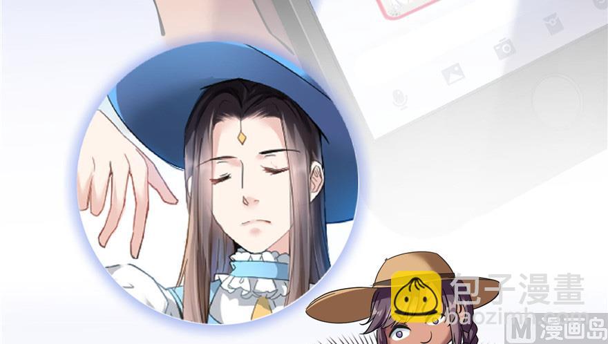 第208话顺便为宋书航小友点蜡29