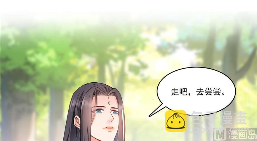 第208话顺便为宋书航小友点蜡45