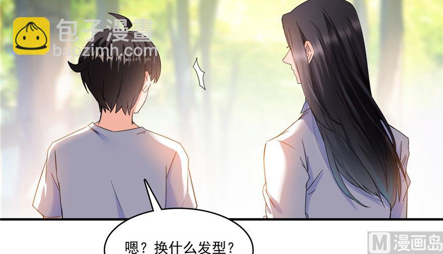 第208话顺便为宋书航小友点蜡48