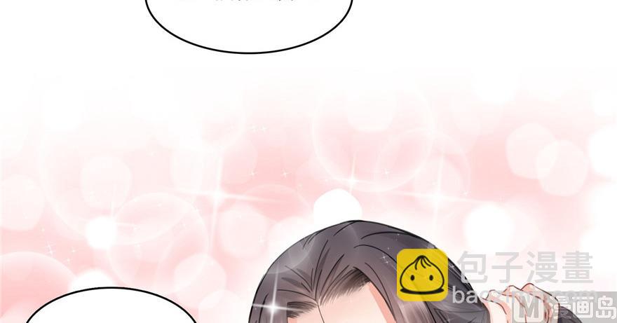 第208话顺便为宋书航小友点蜡49