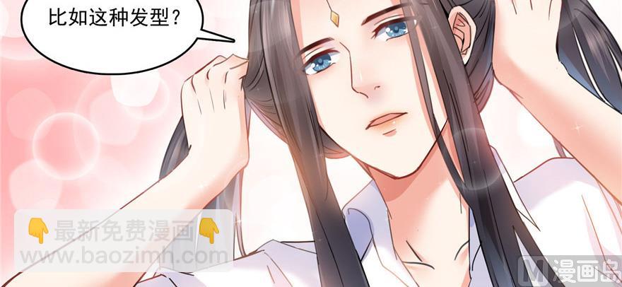 第208话顺便为宋书航小友点蜡54
