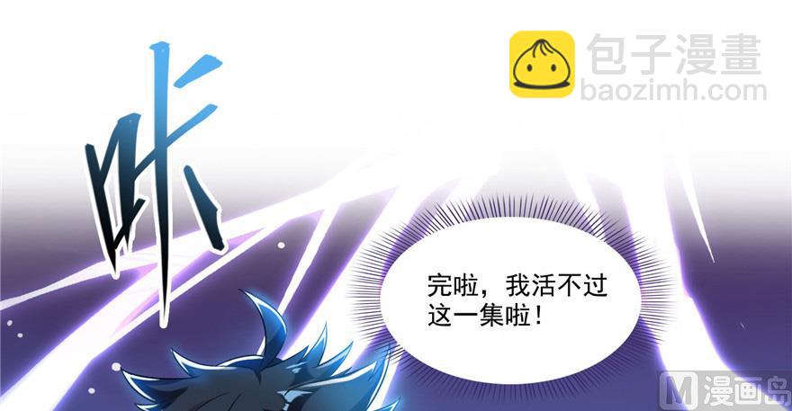 第208话顺便为宋书航小友点蜡56