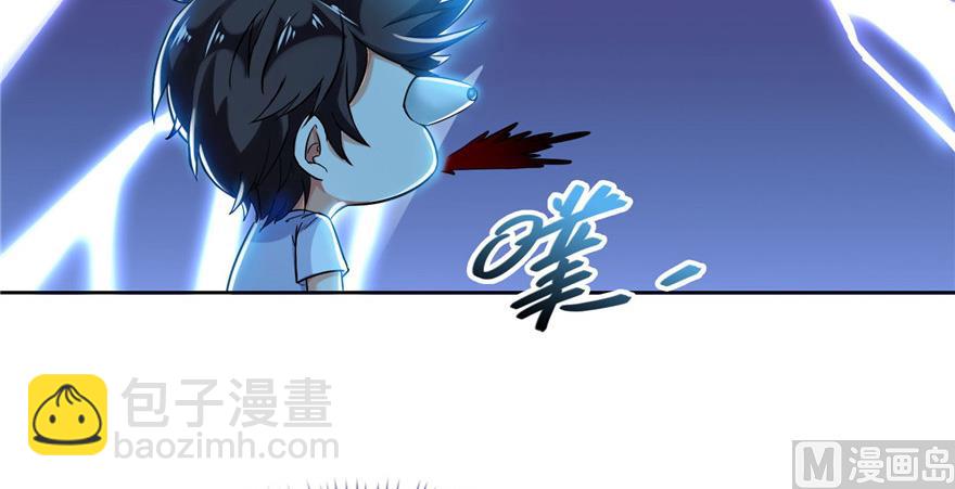 第208话顺便为宋书航小友点蜡57