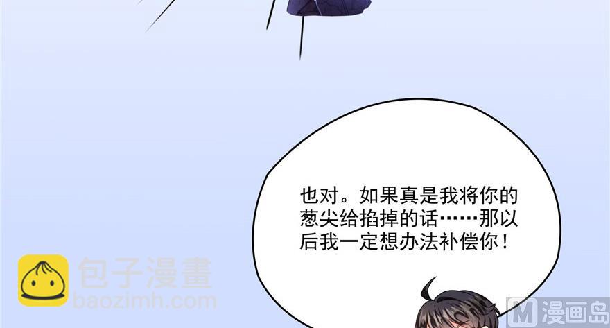 第208话顺便为宋书航小友点蜡6